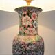 Chinese porcelain lamp foot with polychrome decoration of vintage flowers