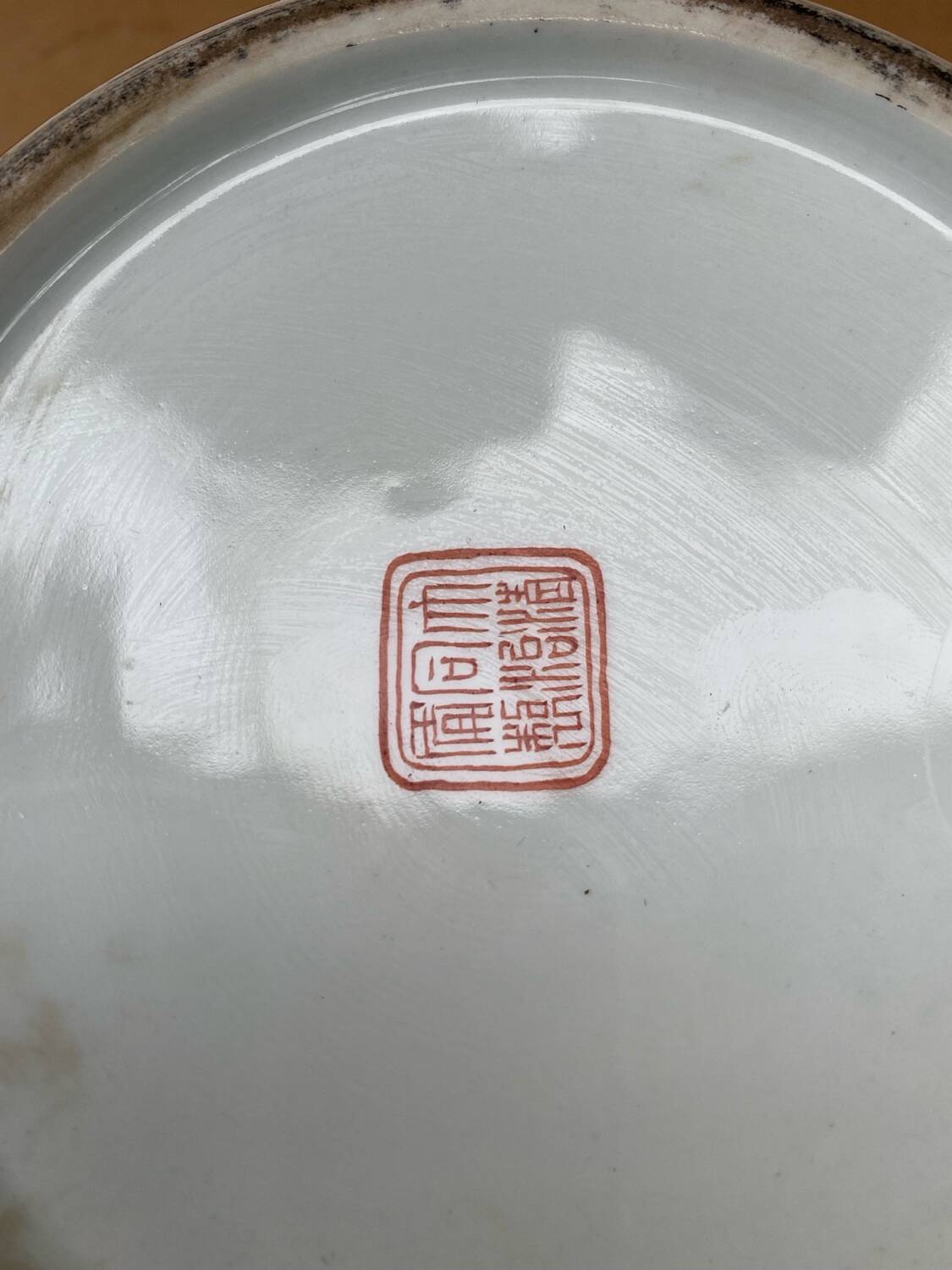 Antique Large Tongzhi Ginger Jar Qing Dynasty Chinese Ceramic 19th Century