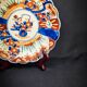 Imari porcelain plate with Japanese-style floral decoration, late 19th century
