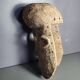 Dogo Mask From Mali African Ceremonial Mask