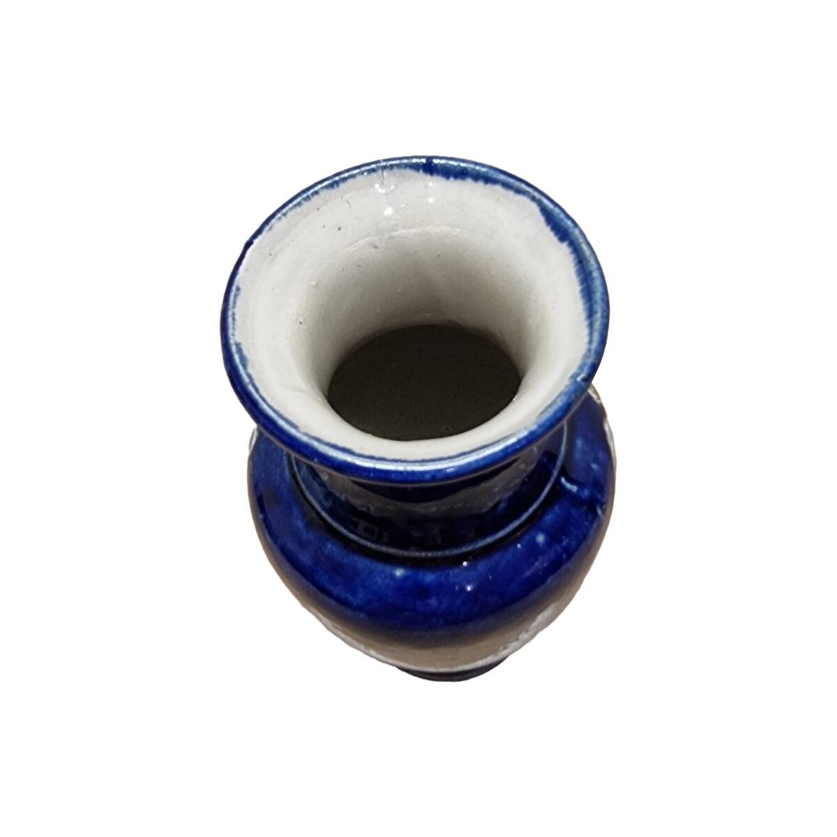 Vintage French Ceramic Cobalt Blue Vase, 1970s.