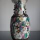 Vase Nanjing China 45cm porcelain XIX