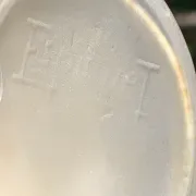 Art Deco round vase Espaivet with foliage and berries