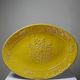 Large oval dish Bordallo Pinheiro yellow earthenware, Portugal 1970-1980