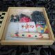 Wooden travel board game box (bayard brand)