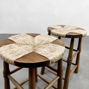 Vintage Brutalist French rope stool Wabi Sabi