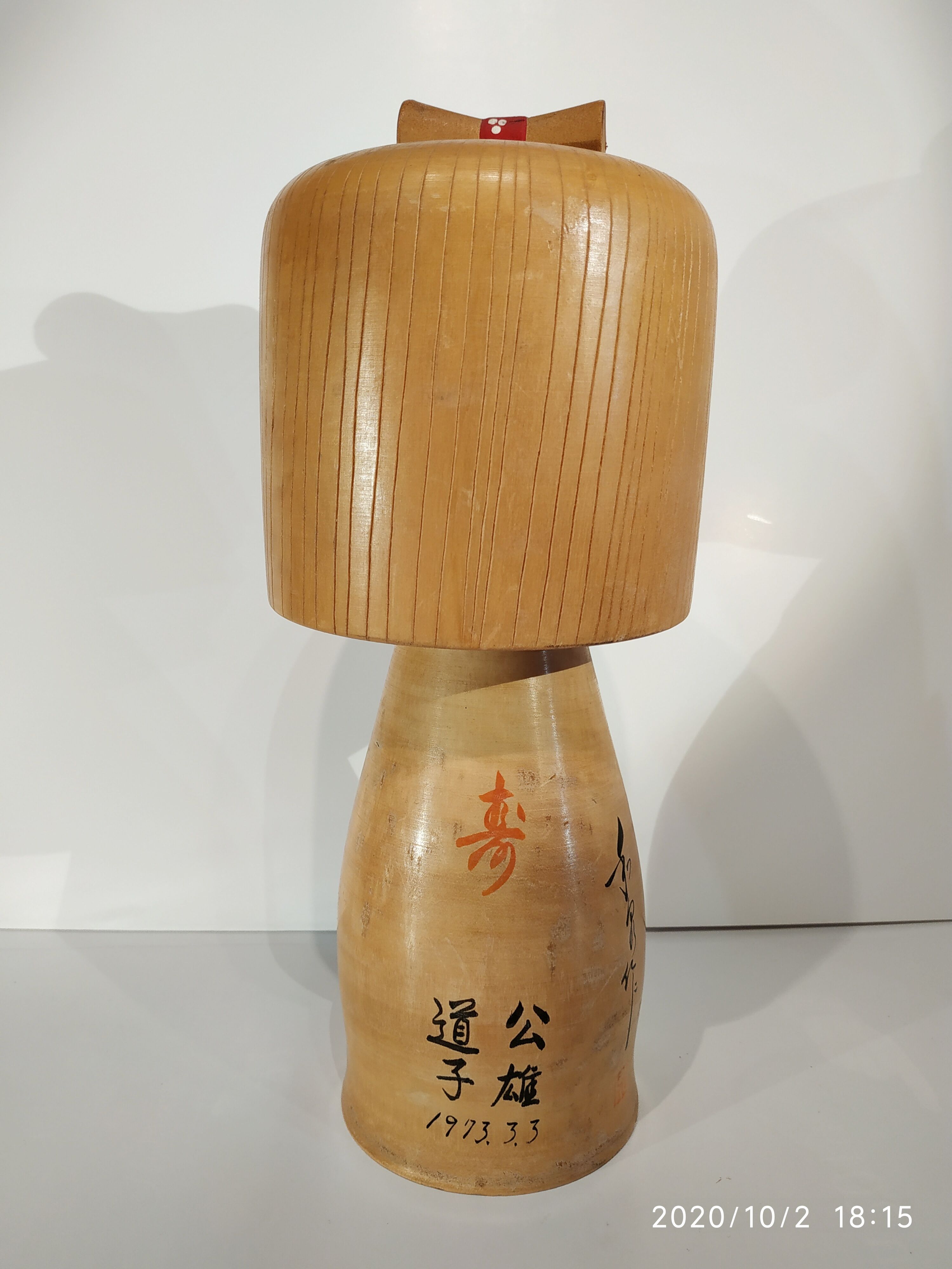 Kokeshi doll "impertinente" 1973 - Japan