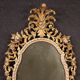 20th century Italian Louis XV style gilded mirror