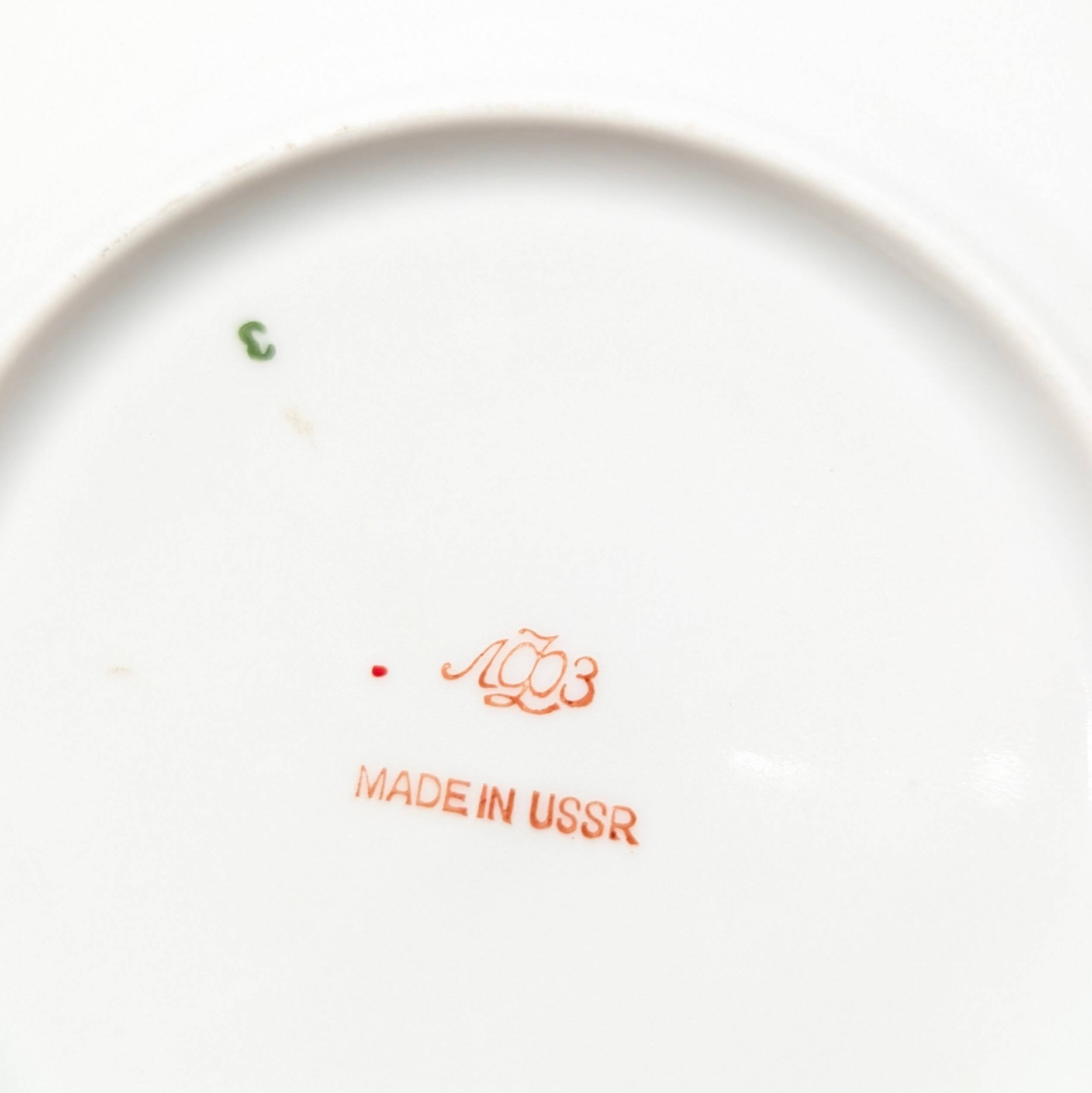 Assiette à dessert porcelaine Lomonosov impérial URSS