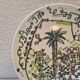 Hollow round dish impressionist décor by Javier Mariscal