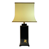 Black and gold pagoda lamp 1970