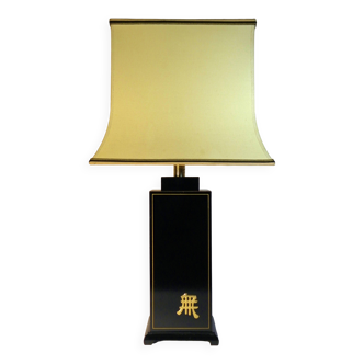 Lampe pagode noir et or 1970