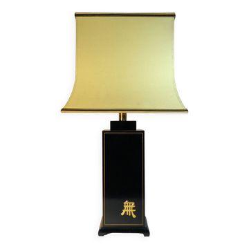 Black and gold pagoda lamp 1970