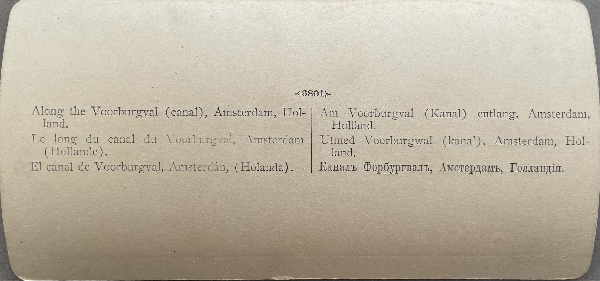 Old photography stereo, stereograph, luxury albumine 1903 Amsterdam