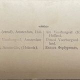 Old photography stereo, stereograph, luxury albumine 1903 Amsterdam