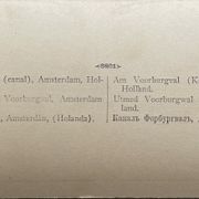 Old photography stereo, stereograph, luxury albumine 1903 Amsterdam