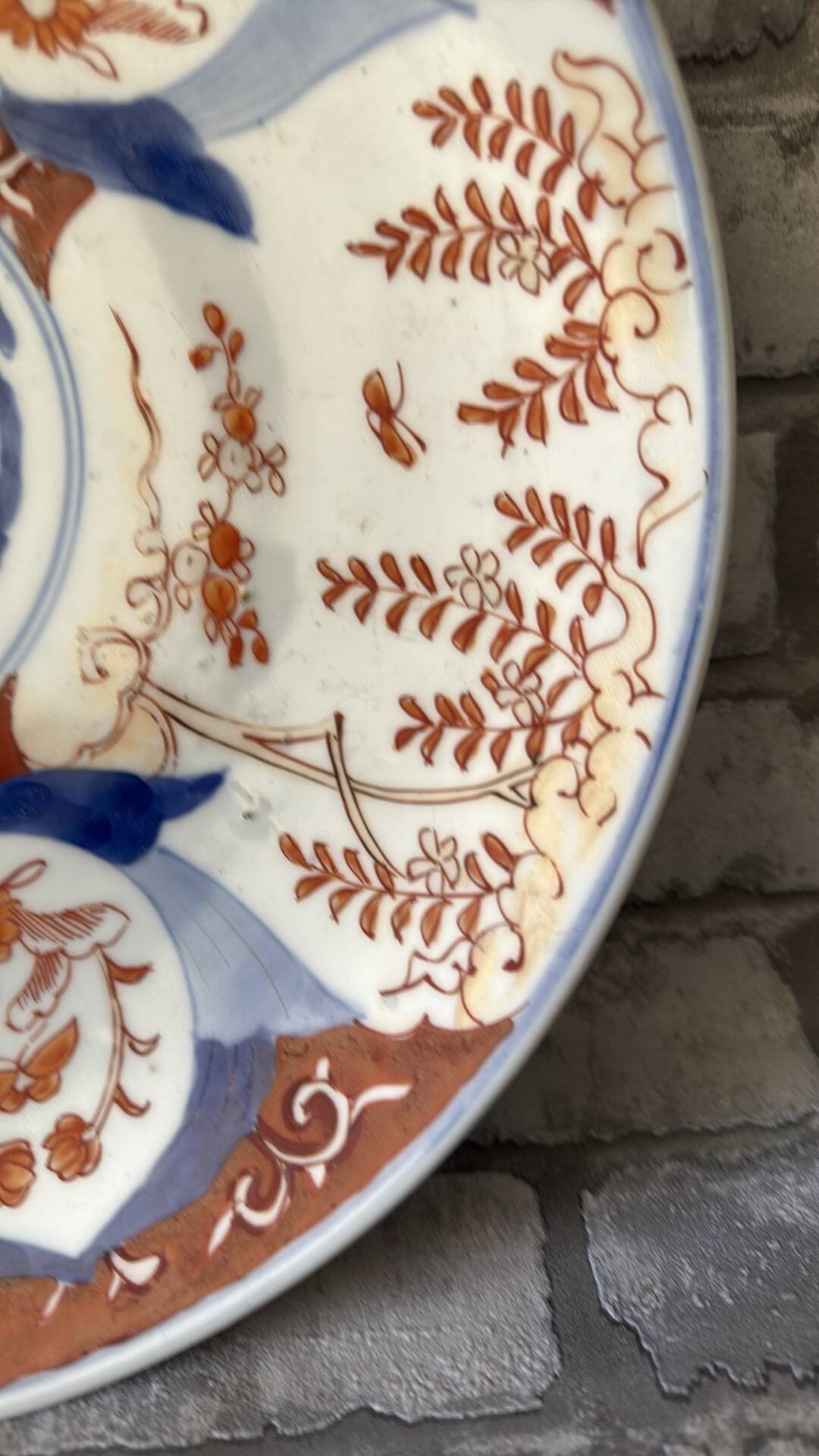 Old Imari porcelain plate Seiji Kaisha