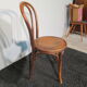 Vintage fischel bistro chair