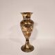 African Vase 1990s