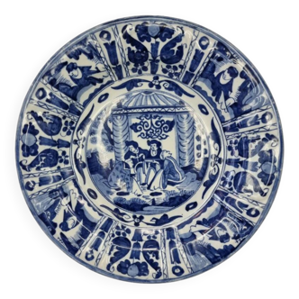 Grand plat en porcelaine japonaise, années 1950