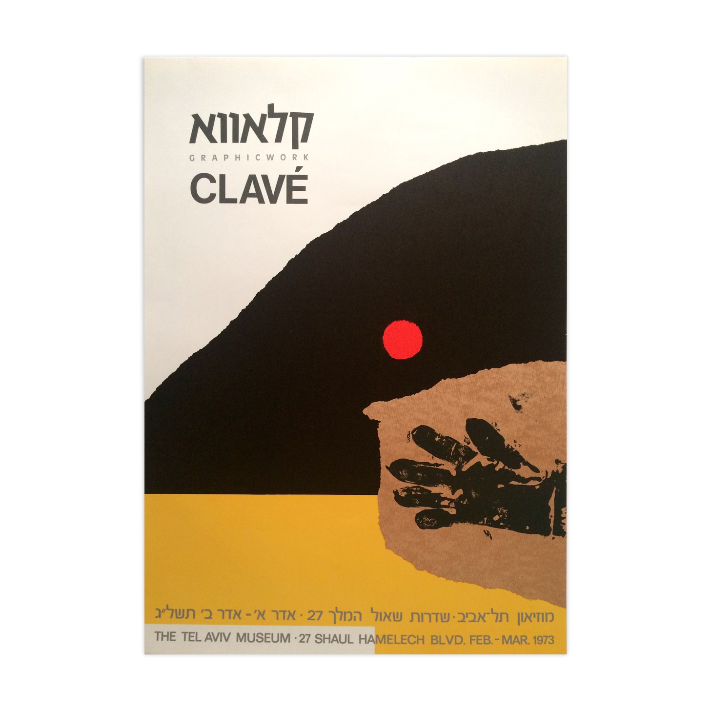 Clave antoni, the tel aviv museum, 1973. exhibition poster in lithography