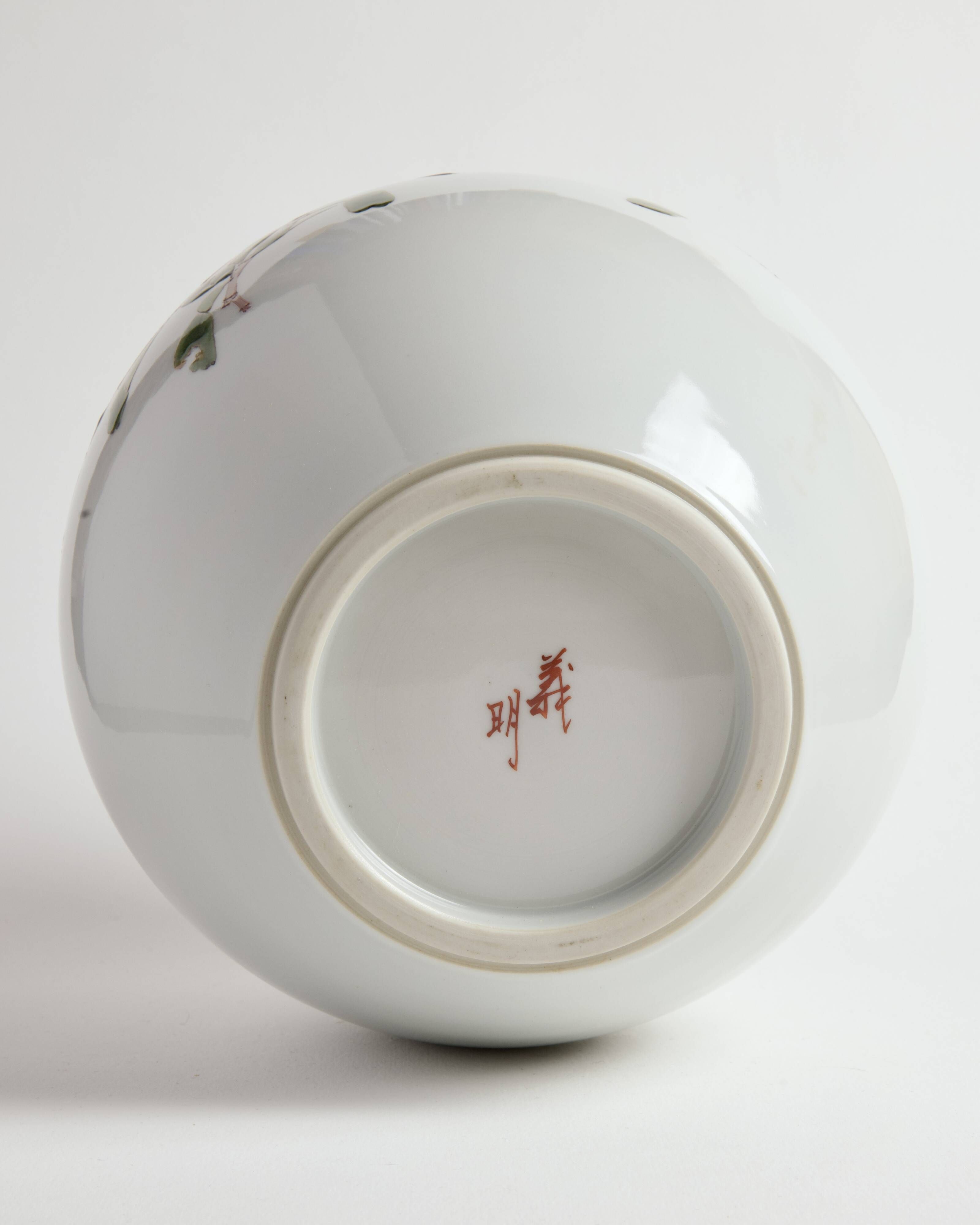 Porcelain vase by Yamada Yoshiaki.