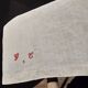 Nappe de campagne en lin bis 2m05 x 1m70