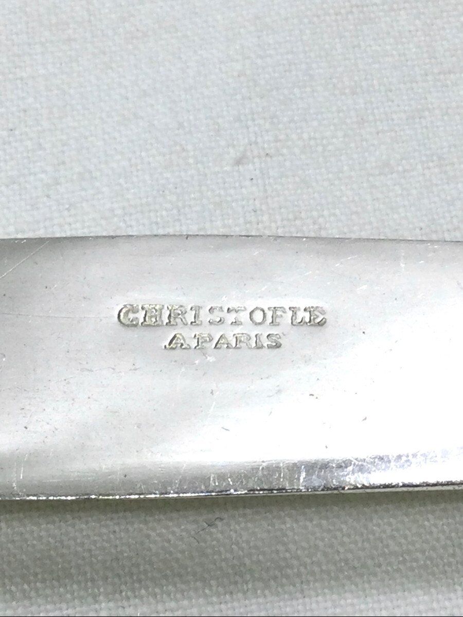 Christofle - entremet springania knives