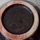 Alsatian terracotta pottery vase