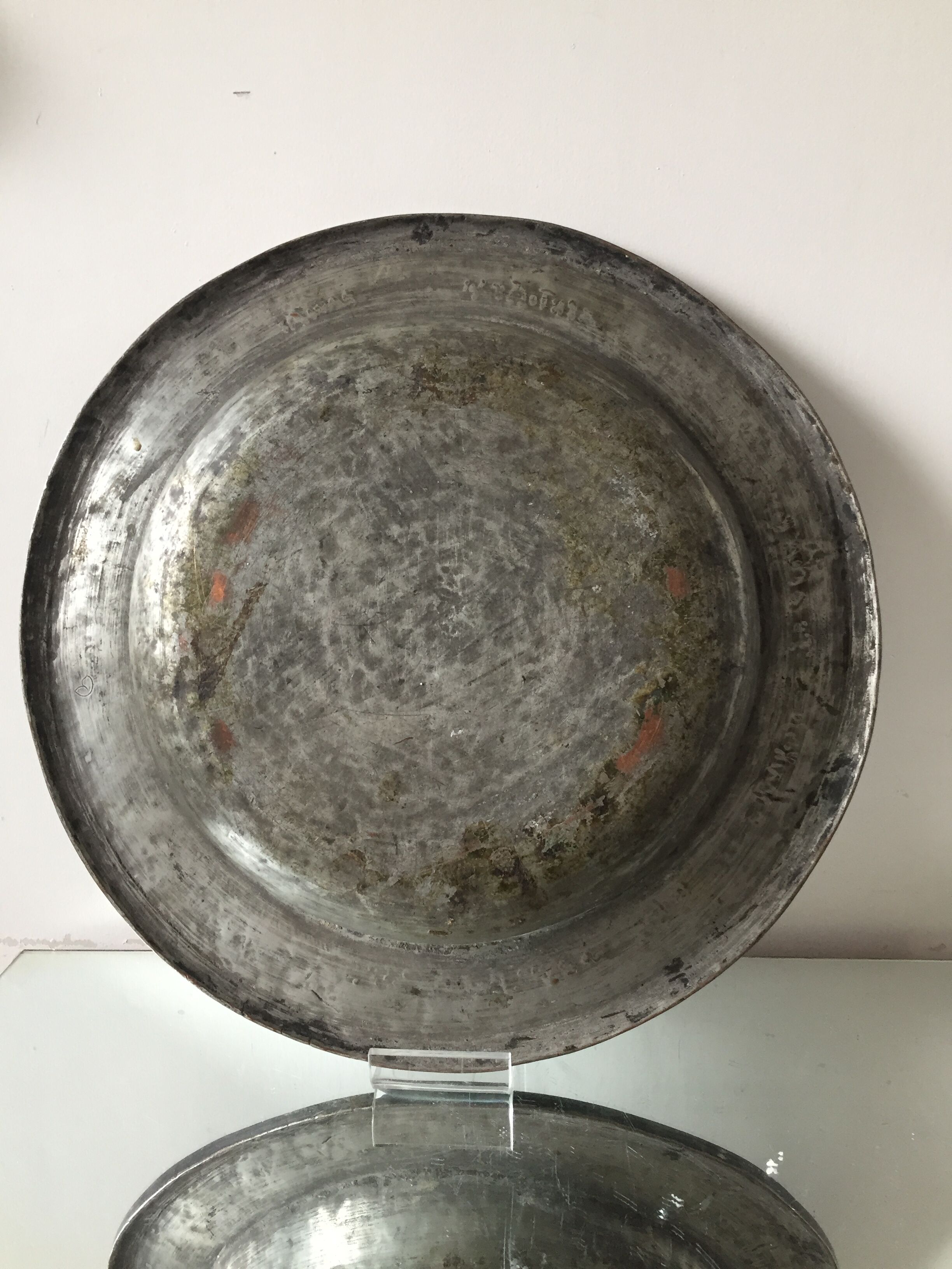 Ottoman Empire trinket bowl 1856