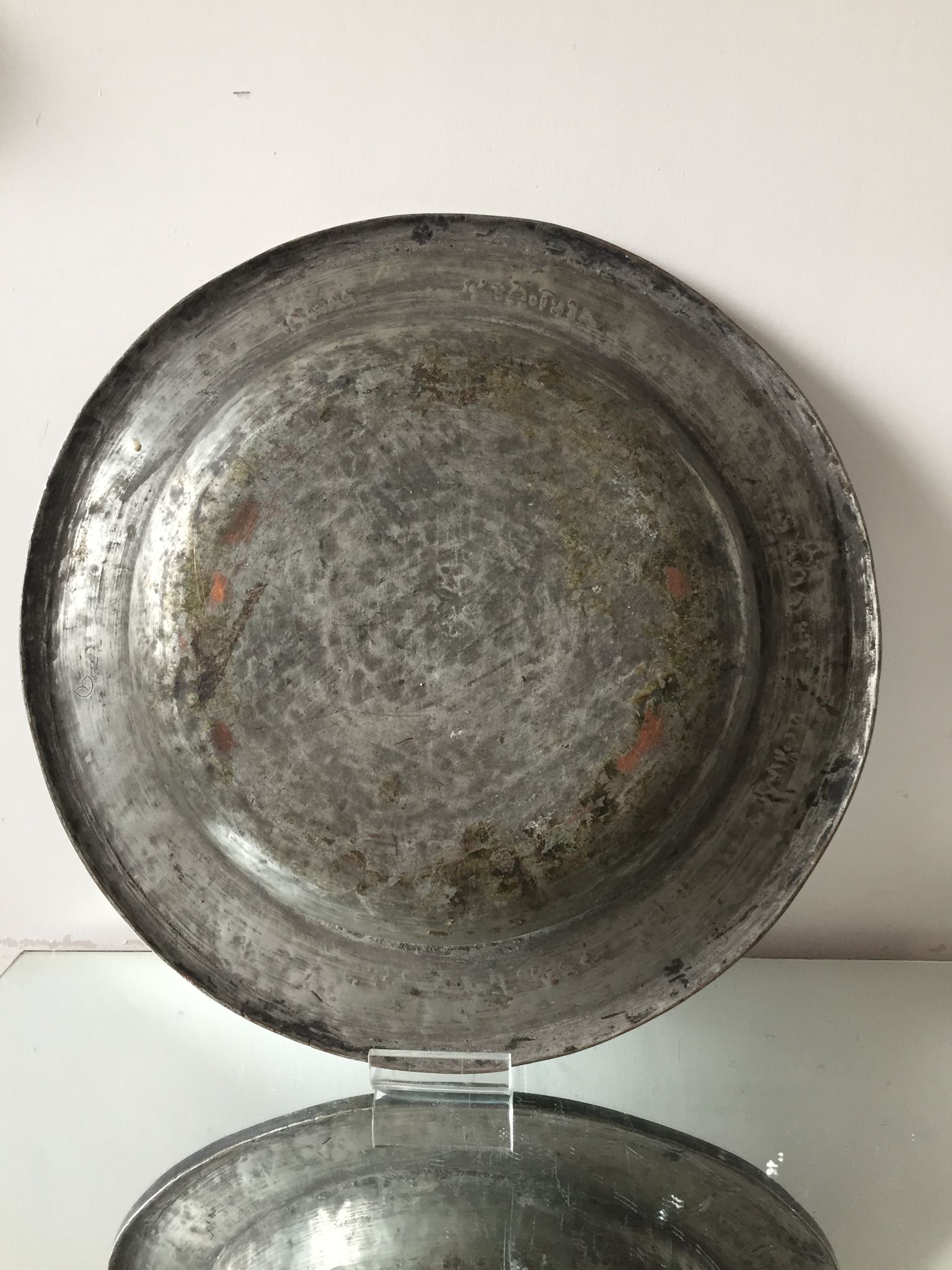 Ottoman Empire trinket bowl 1856