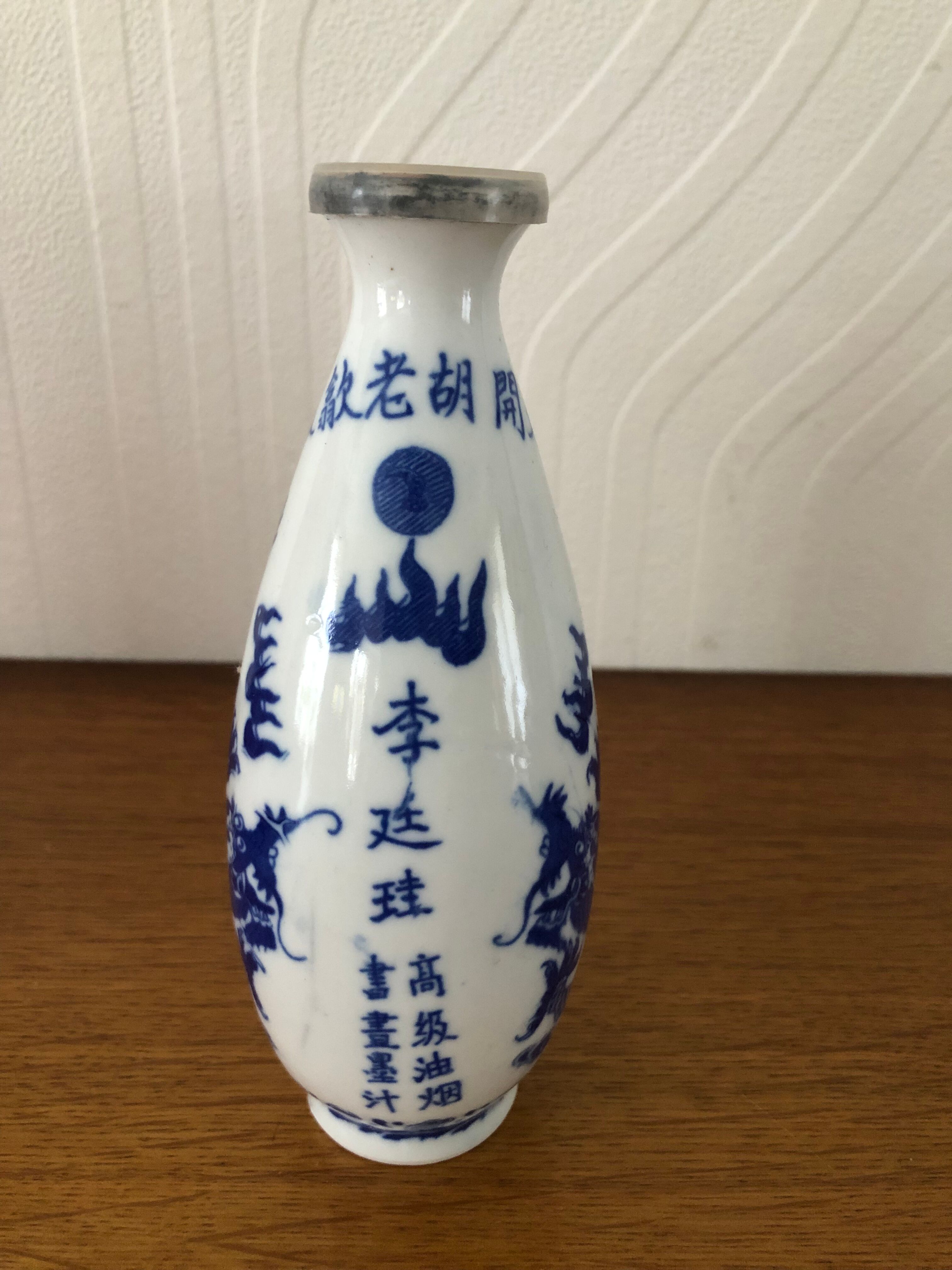 India ink bottle with original packaging