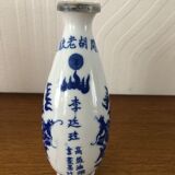 India ink bottle with original packaging