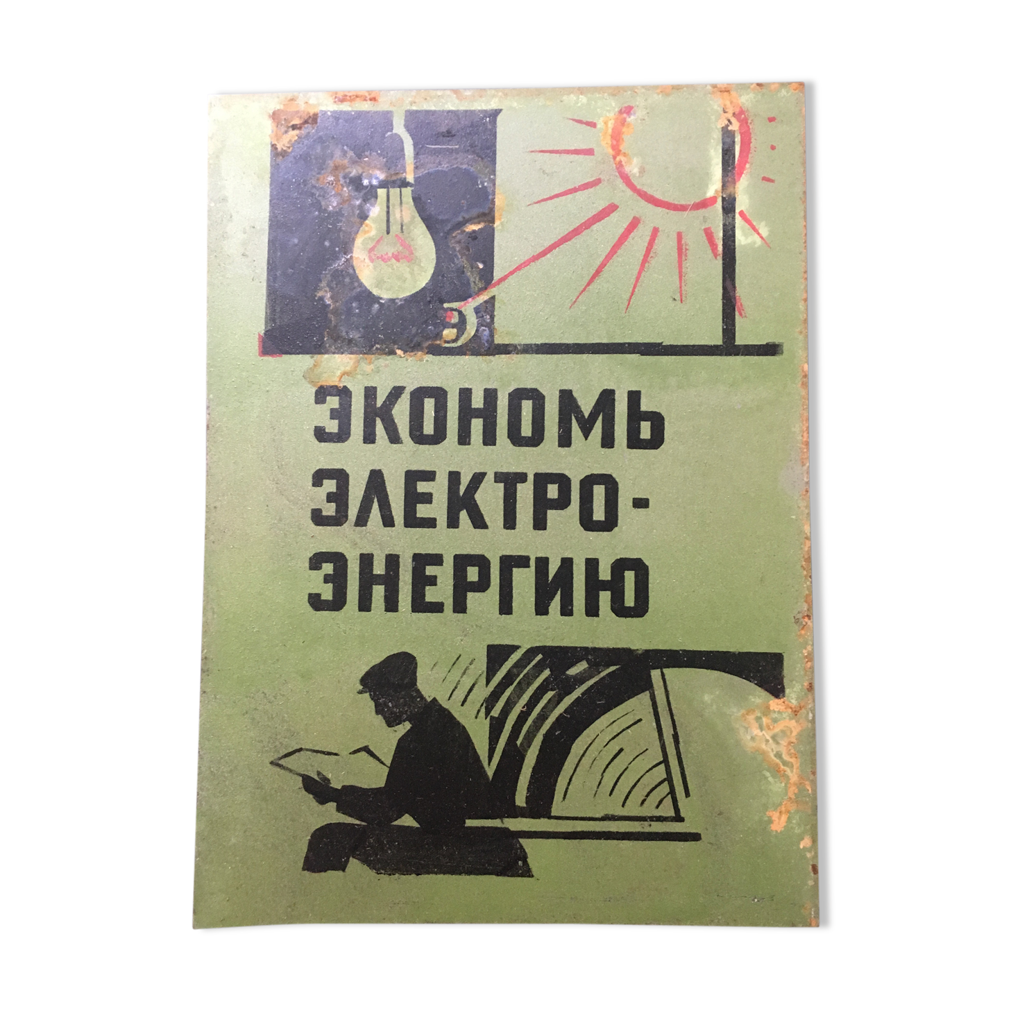Old factory cccp ussr painted metal plate