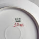 Set of 6 Limoges porcelain dessert plates with garlands and