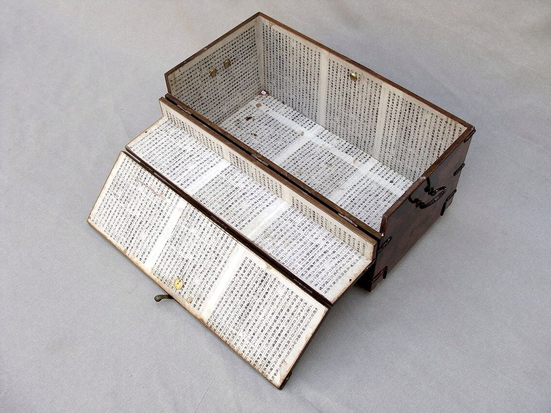 Vintage wood and metal chest