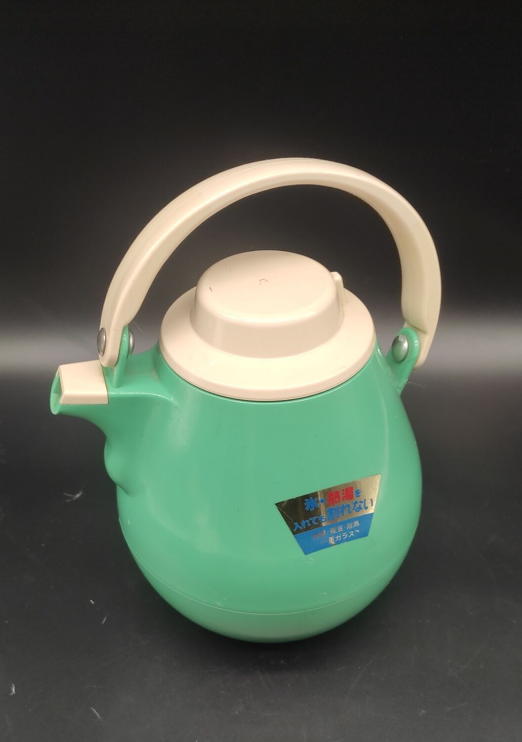 Vintage thermos made in Japan