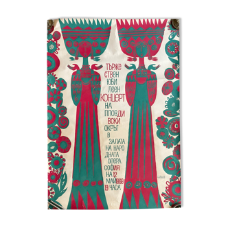 Original 1969 STEFAN PIRONKOV Opera Concert Poster Vintage East Europe Bulgaria