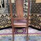 6 Art Deco period chairs in mahogany and leather