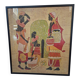 Tableau batik africain original signé "Hamidi", art sur tissu