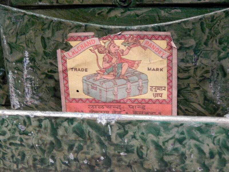 Original Patina Metal Vanity Trunk