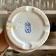 Gien flowerpot in blue and white enamelled earthenware