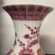 Paire de vases motif chinois rose porcelaine italienne annees 70 signes fg
