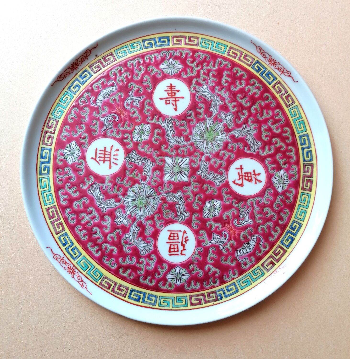Chinese dish mun shou pink longevity