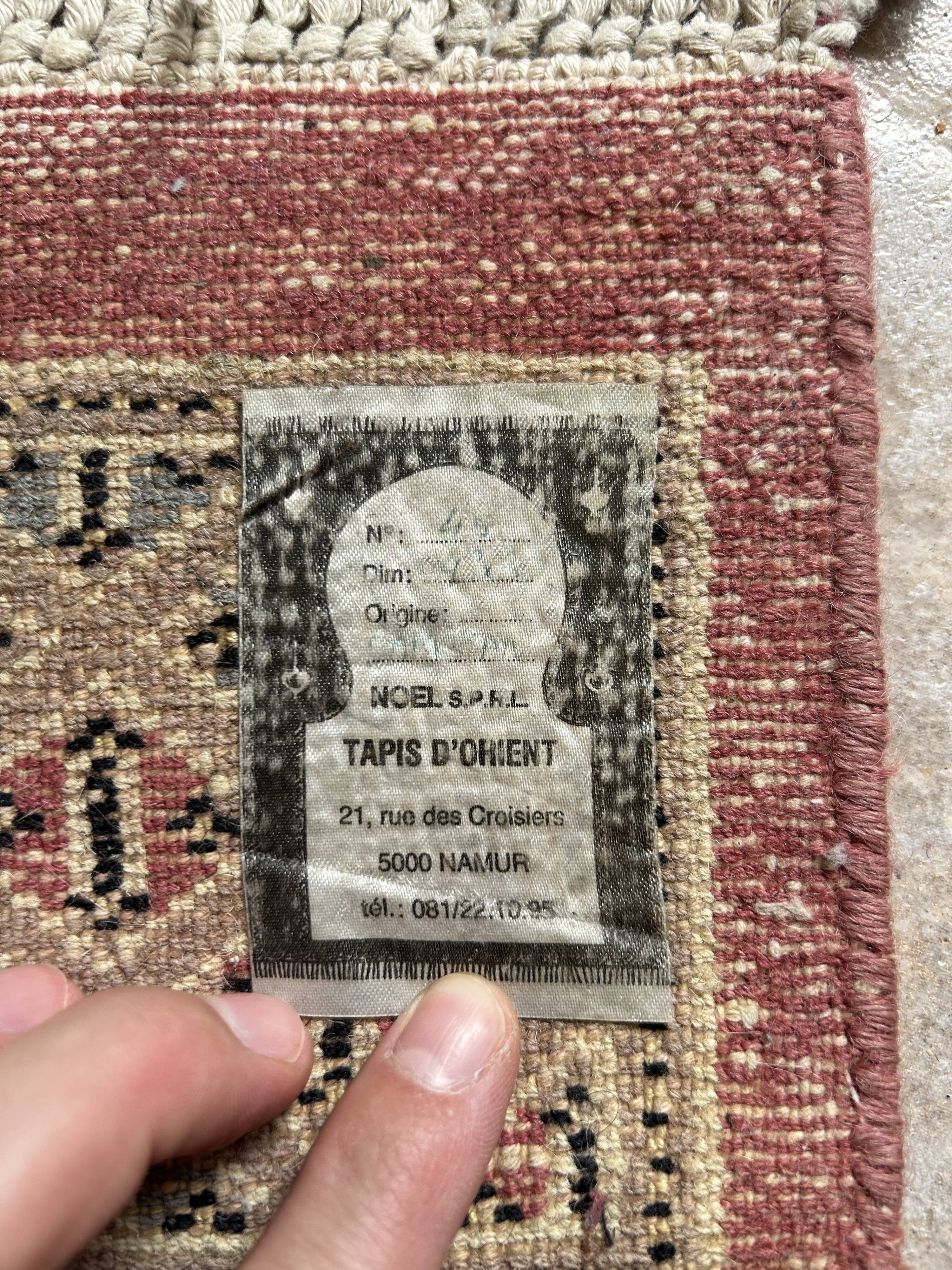 Grand tapis du Pakistan (255 cm)