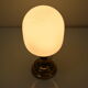 Lampe de table du milieu du siècle années 1970