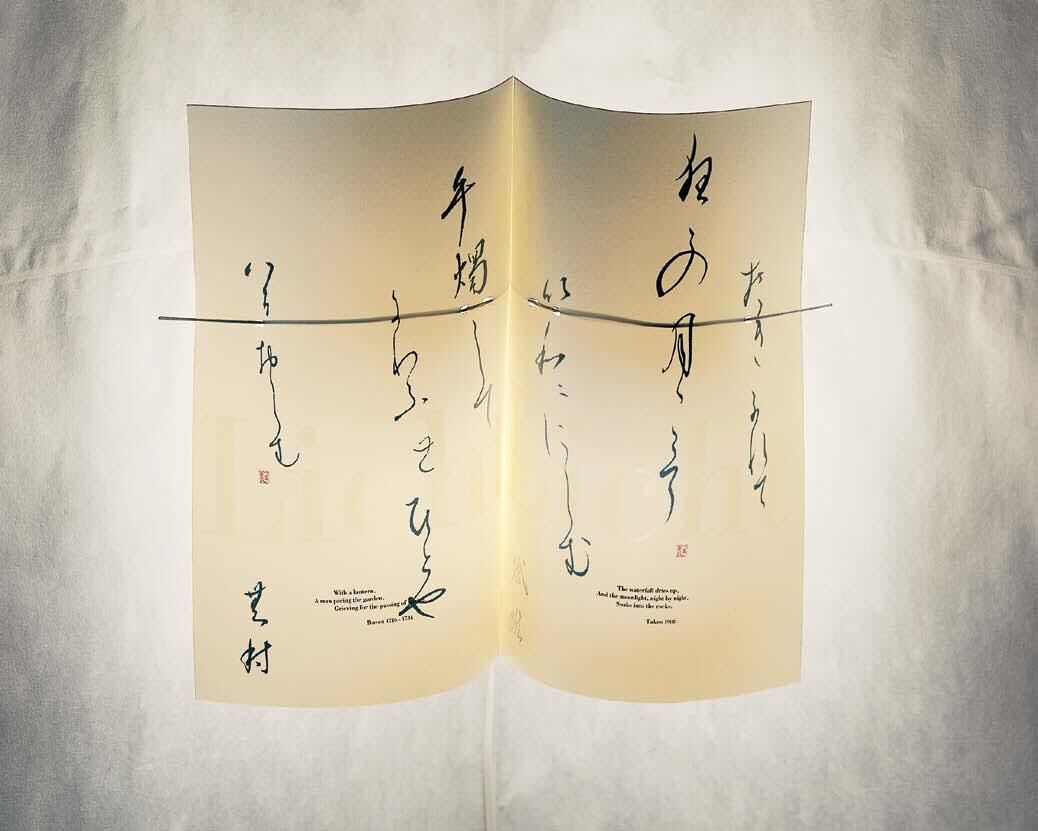 Licht Licht wall lamp by Ingo Maurer 1993