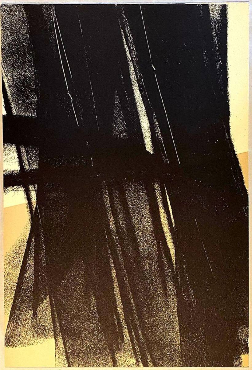 Hans Hartung - Untitled 1976 - Lithograph, 300 copies