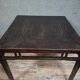 ancient Asian table, made of solid wood with a dark brown patina