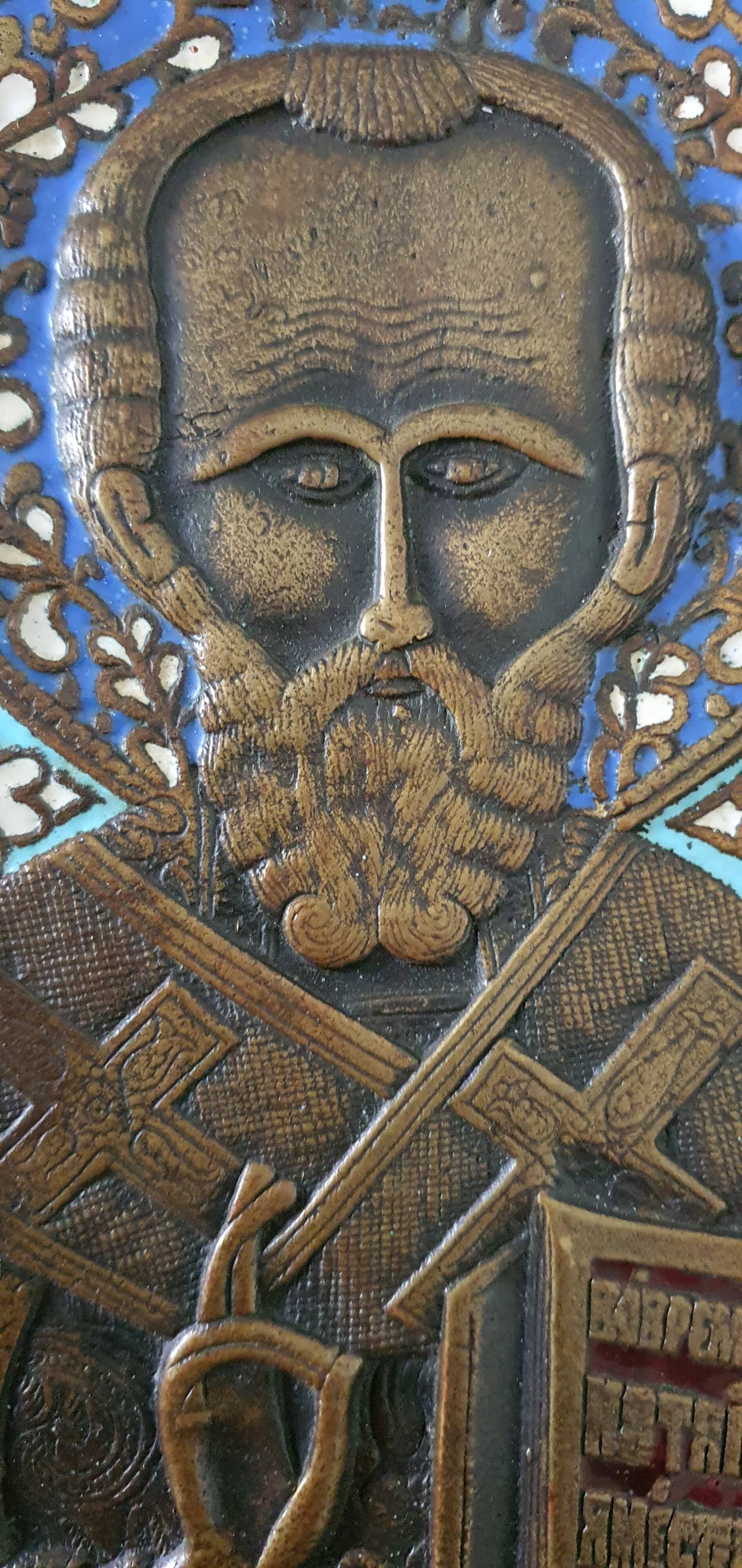 Icone russe de voyage en bronze